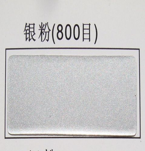 铝银粉厂家批发纳米级5-25个微米um水性飘浮形高闪金属铝银粉银浆