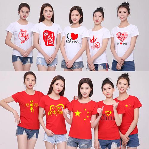 七一大合唱短袖服装演出服演出活动团体党员建党t恤印制