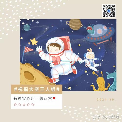 如何评价神舟十三号载人飞船发射取得圆满成功