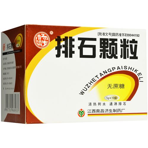排石颗粒(无糖型)(杨济生)排石颗粒(无糖型) 5g*10袋