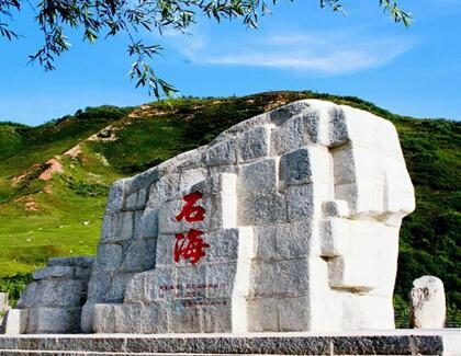 积石山保安族东乡族撒拉族自治县