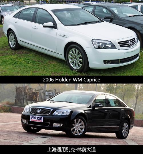 上汽通用别克 林荫大道 2011款 博鳌论坛纪念版