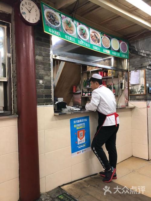 鸦儿李记(后海一店)的点评