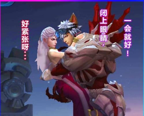王者荣耀:六对cp英雄接吻时的情景,铠很羞涩,兰陵王很紧张!