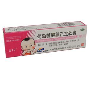 葡萄糖酸氯己定软膏