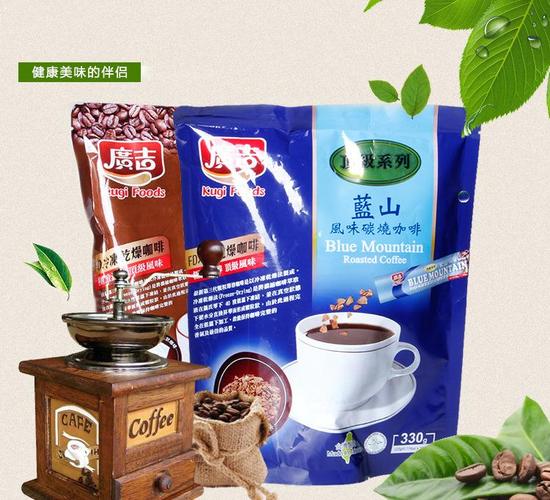 批发台湾进口广吉蓝山风味碳烧蓝山咖啡330g 速溶粉三合一炭烧