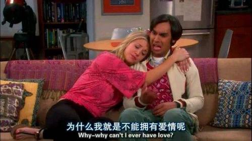 生活大爆炸最后一季大猜想:印度王老五能脱单吗?
