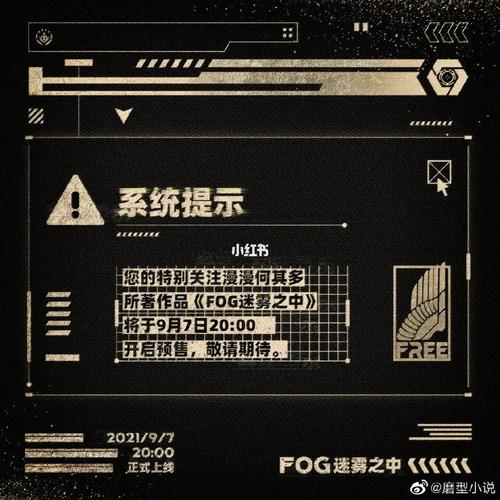 电竞_手机_fog电竞_生活记录_校园苫铑