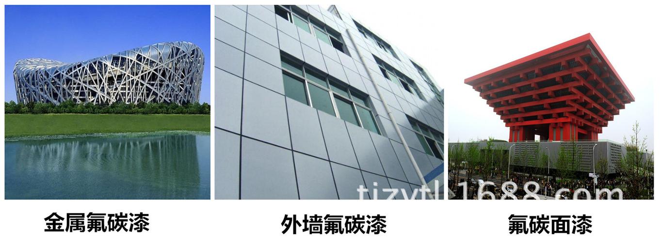 金属氟碳漆 15年防腐防锈 氟碳涂料