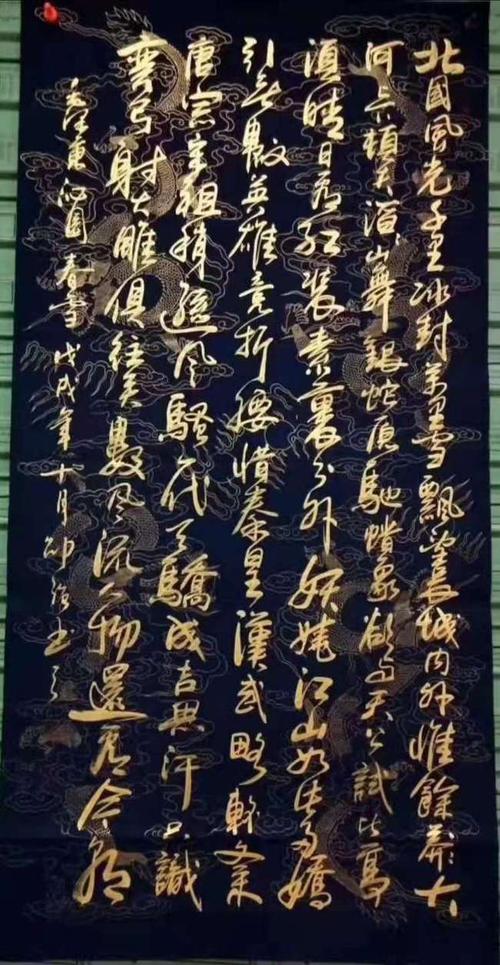 国礼艺术家——邵强|书画|名家|书法_网易订阅