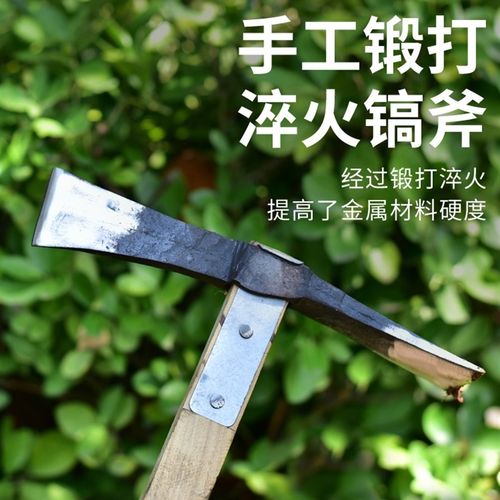 高档挖树根工镐纯钢镐头羊镐镐用挖笋小j号洋具锄头农