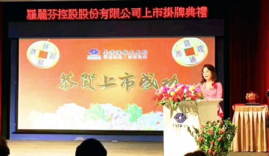 罗丽芬