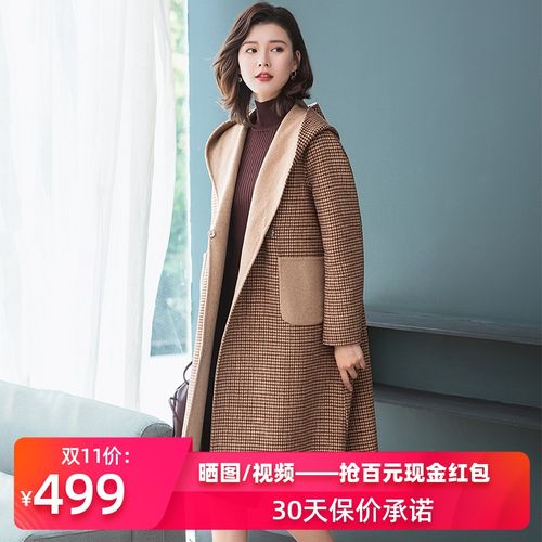 喜欢连帽羊绒大衣女格的还喜欢