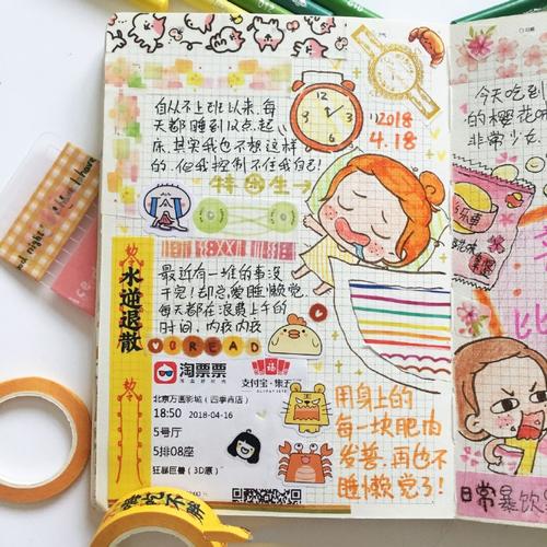 花卉简笔画手账素材,简单易画的手账素材精美的手帐排版素材,精美手