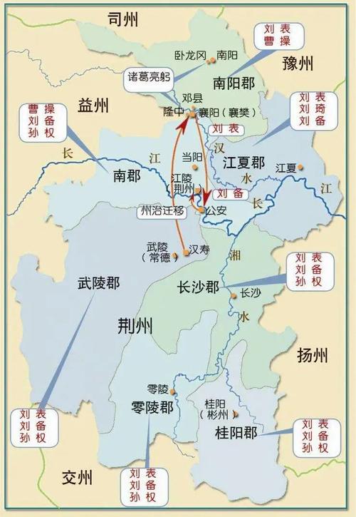 三国的宠儿荆州,为何在两晋之后就不"香"了?且看