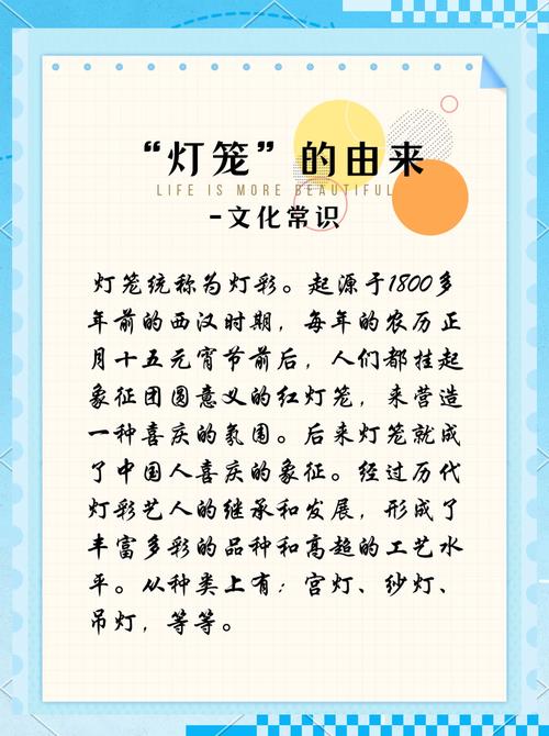 灯笼的起源与多彩世界 灯笼,古称灯彩,其历史可追溯至1800