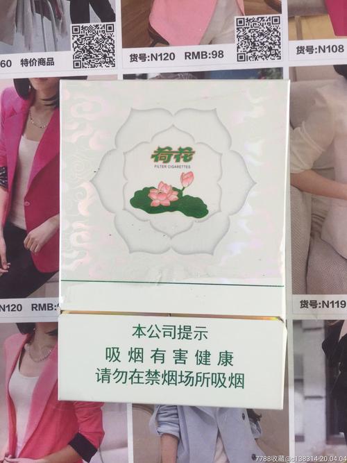 河北钻石荷花中支16版尽早