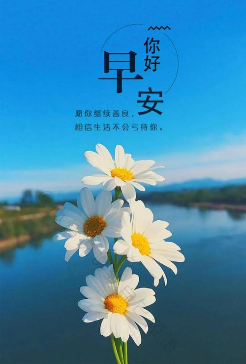 4月22日早安心语正能量句子以及图片朋友圈早安说说短语