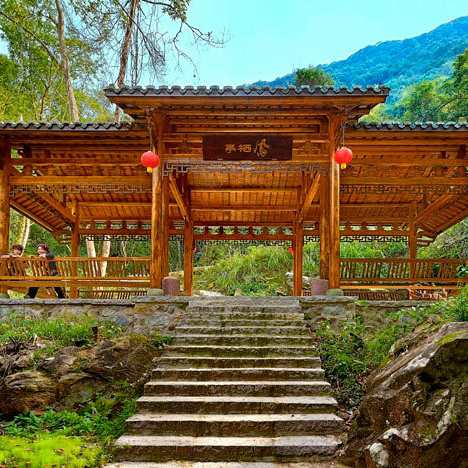 中国畲山水景区