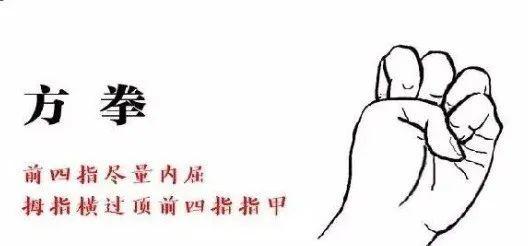 八部金刚功唐代养生之大成功法
