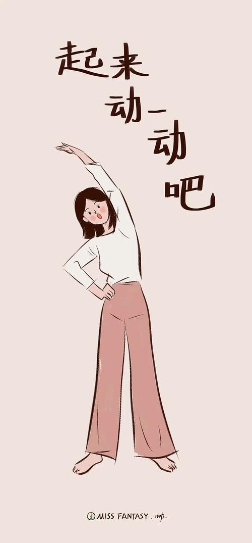 矫正驼背,双下巴,全靠它了!_壁纸