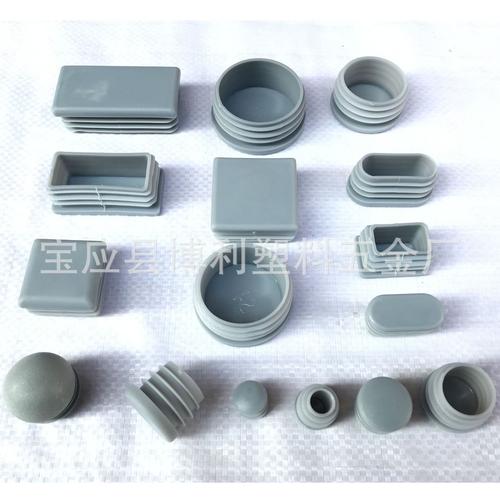 pe管塞灰色 塑料管塞 灰色堵头内塞 方管堵盖 圆管塞灰色 方管塞