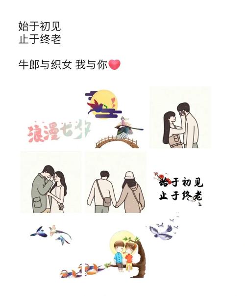 七夕情人节朋友圈高级文案|九宫格_文案_朋友圈_九宫格_情人节去哪玩