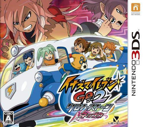 3ds《闪电十一人go2时空之石·热风》日版下载