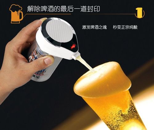 新款酒炮 啤酒发泡机 小型啤酒机 创意酒具 酒塔 日本
