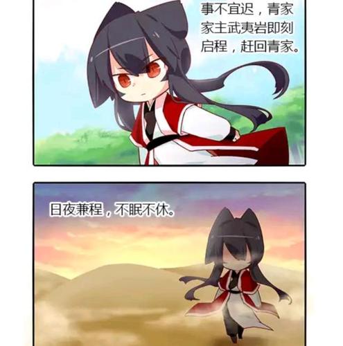 哼唧:仔细看的话普洱哥和祁红绝对是一对,可以算副cp之一?