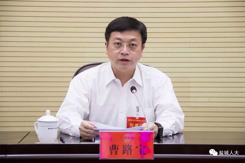 羊维达,顾云岭任盐城市副市长,陈红红,崔浩不再担任