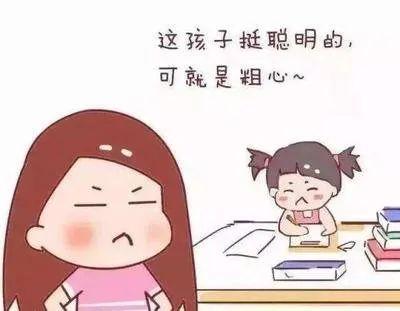 动漫 卡通 漫画 头像 400_311