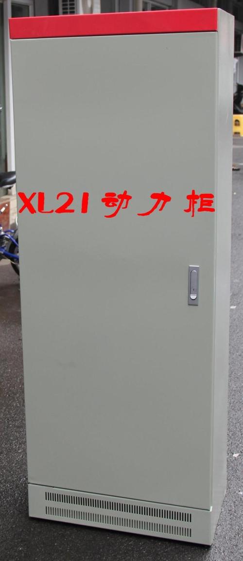 现货370 600 1200 配电柜 动力箱 落地式低压配电箱柜 动力柜 21 xl