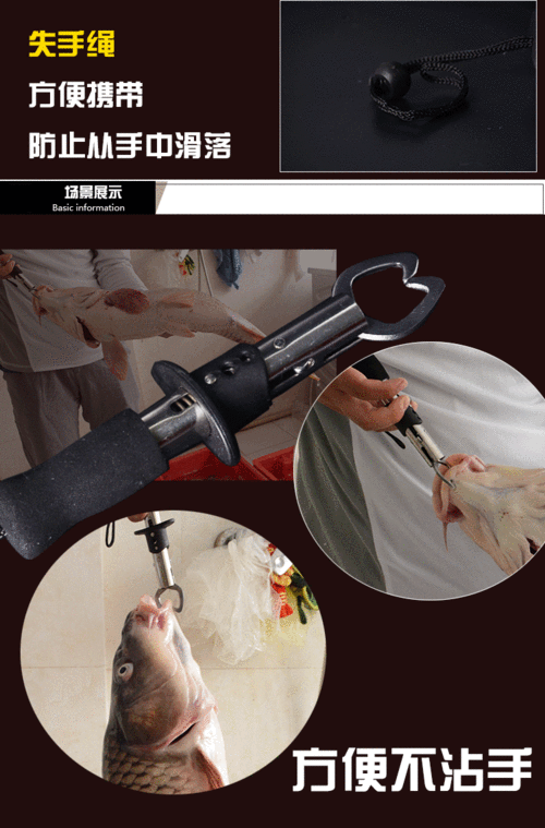 不锈钢带称控鱼器路亚钳子套装夹鱼器抓鱼器摘钩器取鱼钳