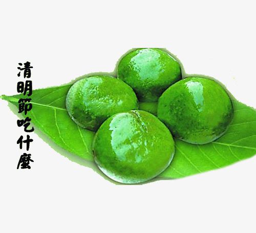 搜图中国提供独家原创清明美食清明粑免扣元素下载,此素材图片已被