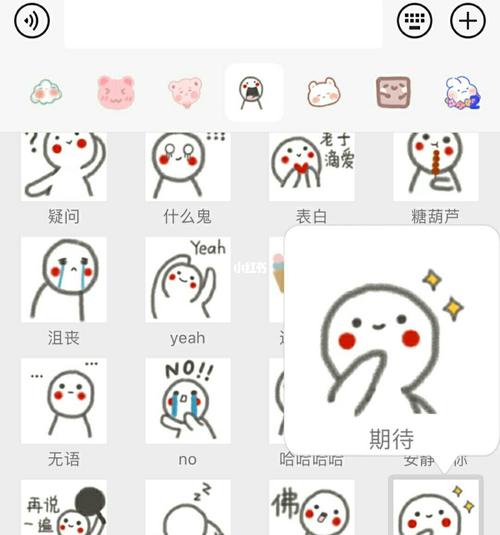 微信超可爱表情包分享16615!_表情包_素材_表情包