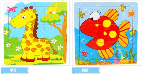 幼儿园区域角大班中班小班动物拼图儿童玩具26岁宝宝