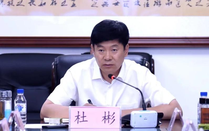 扶余市召开疫情防控工作会议