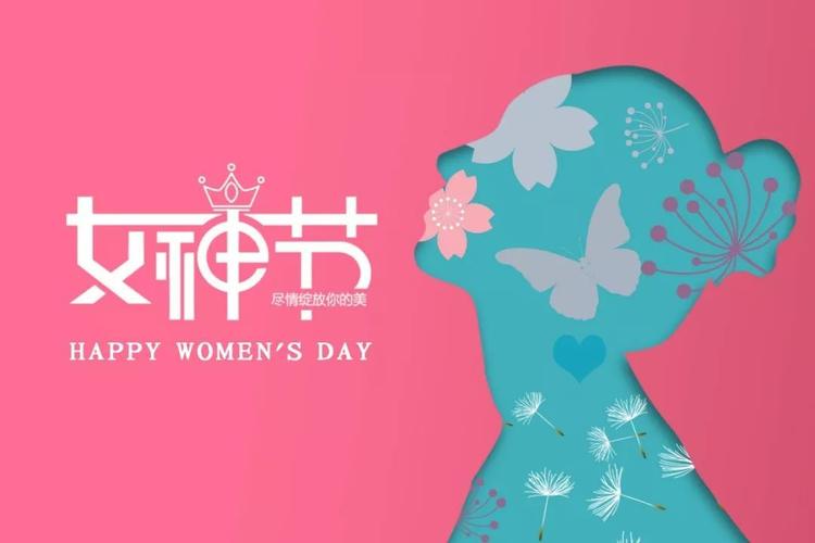 90秒"女神节"短片刷屏:亲爱的,你是妻子是妈妈,也是你
