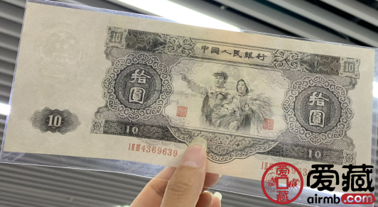 53年10元人民币价格1953年10元纸币价格最新