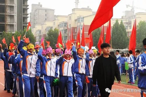 浚县科达中学第九届田径运动会开幕