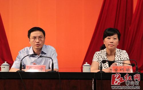 【衡山县委书记周建作重要讲话,县委副书记,县长曾巧敏主持会议.