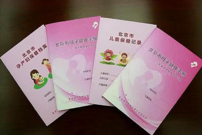 孕期建档攻略:建档时间,建档流程,注意事项,一文说明|孕妇|产检|分娩