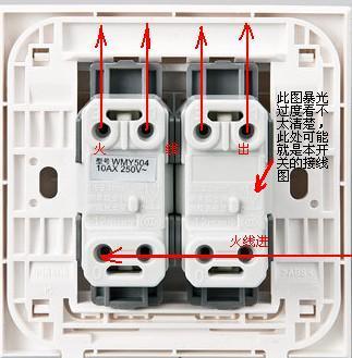 松下双开双控开关怎么接线 wmy504