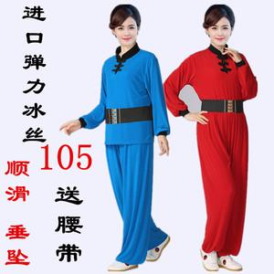 新款冰丝木兰服装服表演服练功服木兰拳立领太极服女 夏含腰带