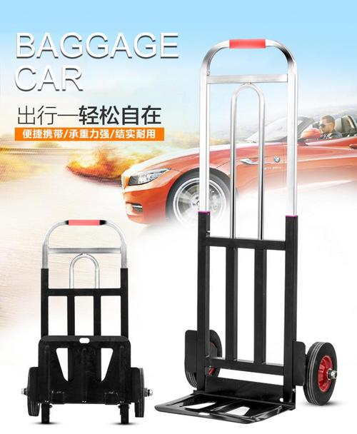 手拉车折叠便携购物车拉杆车行李车载重王拉货车拖车手推车小拉车