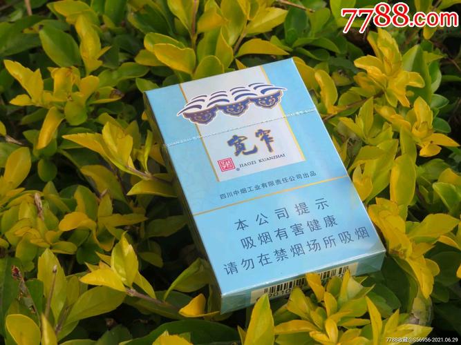 宽窄好运