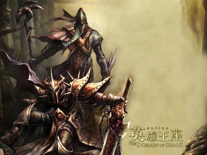 《英雄王座》精美壁纸