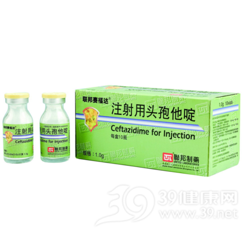 注射用头孢他啶