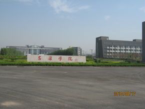 吕梁学院图片_百度百科